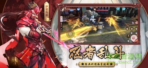 忍者式神傳官方版