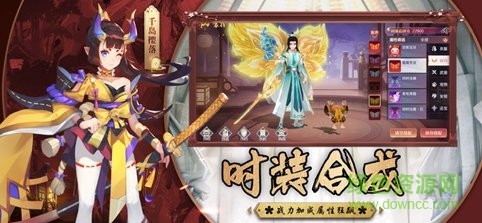 忍者式神傳紅包版 v2.3.3 安卓版 2