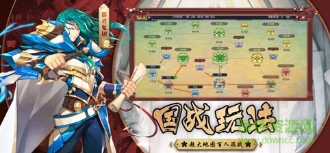 忍者式神傳紅包版 v2.3.3 安卓版 3