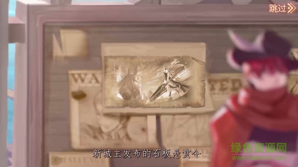 碧藍(lán)軌跡官方版 v1.0 安卓版 0