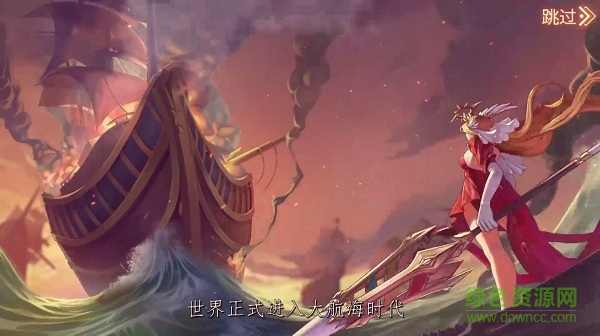 碧藍(lán)軌跡官方版 v1.0 安卓版 1