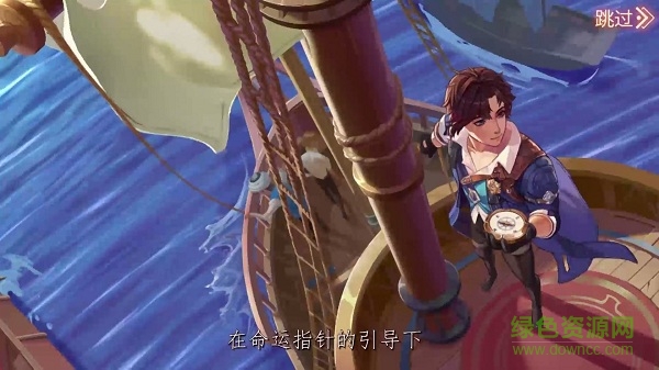 碧藍(lán)軌跡手游下載