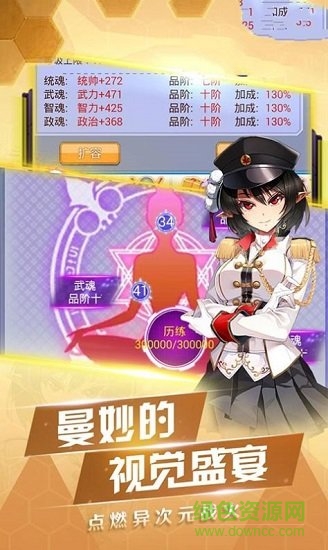 萌娘江湖手游 v1.3.8.0.0 安卓版 0