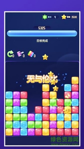 愛上消方塊游戲 v1.0.2 安卓版 0