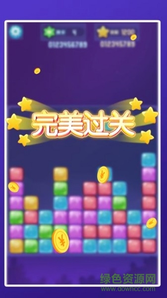 愛上消方塊手游下載