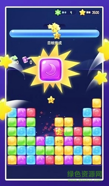 愛上消方塊游戲 v1.0.2 安卓版 2