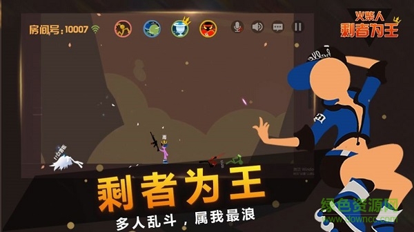 3D超級英雄黑幫游戲 v1.0 安卓版 3