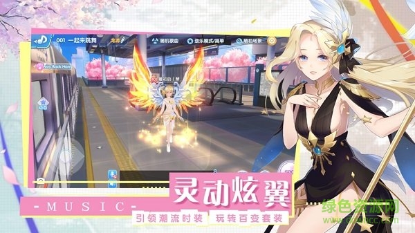 音悅達(dá)人下載