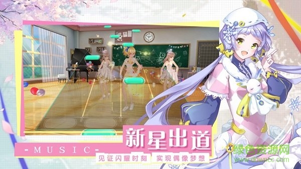 音悅達(dá)人官方版 v2.4.1426 安卓版 2