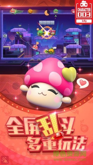 玩具槍大戰(zhàn)游戲 v1.0 安卓版 1