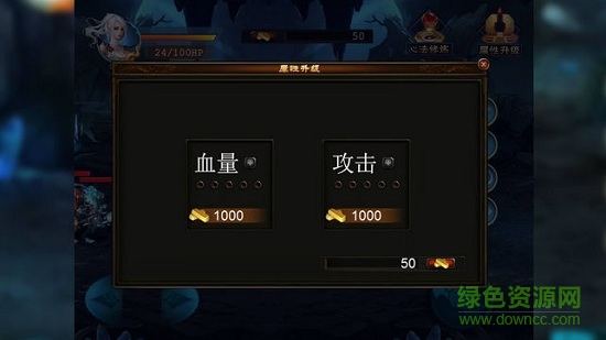 皓月傳說游戲新服 v1.0 安卓版 0