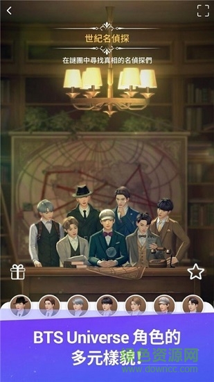 bts宇宙大明星免費(fèi)版 v1.0.1 安卓版 3