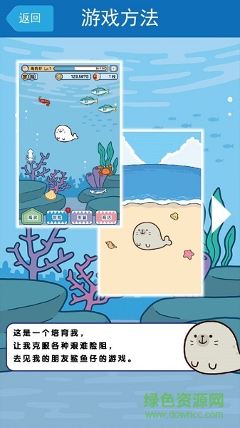 鯊魚仔下載 鯊魚仔手機(jī)版下載