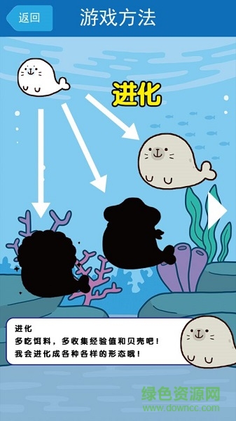 鯊魚仔手游 v1.0.2 安卓版 3