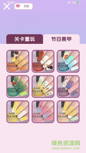 歡樂涂指甲 v1.0 安卓版 0
