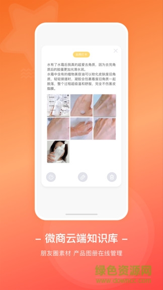 懶英輸入法手機(jī)版 懶英輸入法安卓版