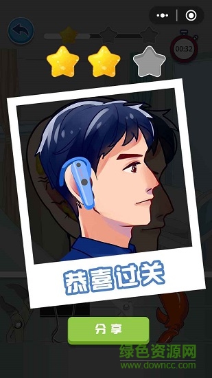 采耳大師手游 v1.0 安卓版 2