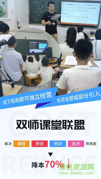 艷陽初教育平臺(tái)app v1.0.0 安卓觸屏版 0