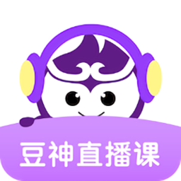 豆神直播課電腦版
