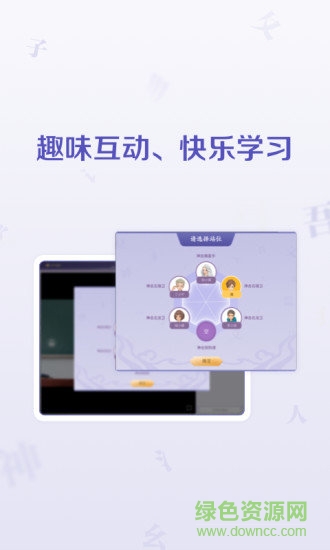 豆神直播課 豆神直播課app