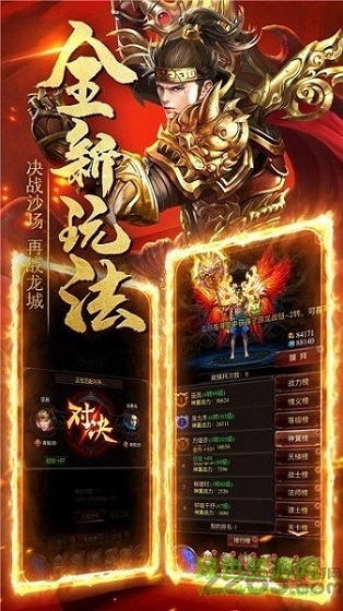 雷神怒擊手游 v1.0 安卓版 0