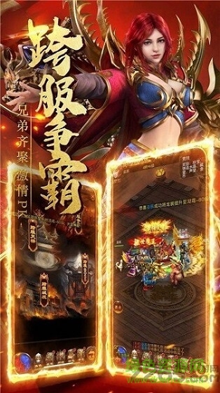 雷神怒擊手游 v1.0 安卓版 1