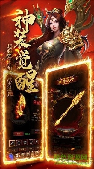 雷神怒擊手游下載