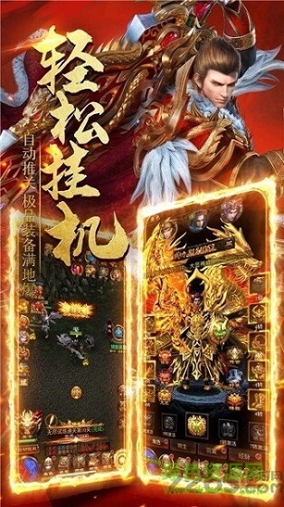 雷神怒擊手游 v1.0 安卓版 3