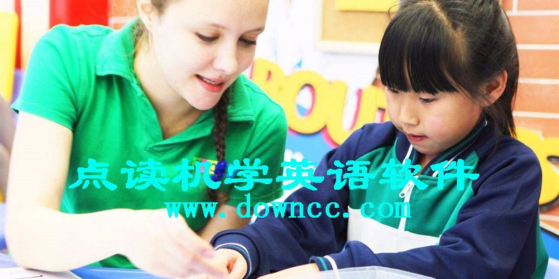 點(diǎn)讀機(jī)學(xué)英語(yǔ)