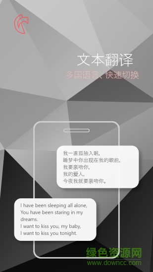 灰度拍照識字app v1.5.2 安卓版 2