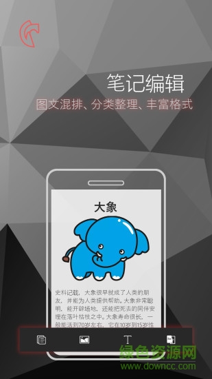 灰度拍照識字app v1.5.2 安卓版 3