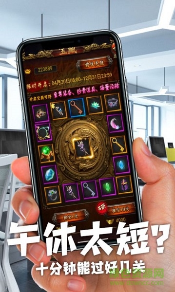 狂野裁決游戲 v1.0.0 安卓版 0