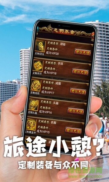 狂野裁決游戲 v1.0.0 安卓版 3