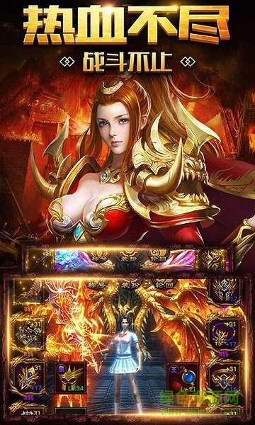 七彩天意連擊傳奇手游下載