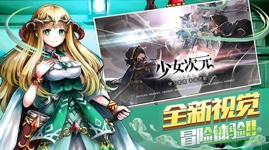 源暗之地手游 v1.0 安卓版 2