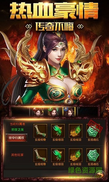 御劍千秋單職業(yè)手游 v3.77 安卓版 0
