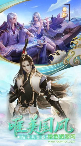 一劍凌霄 v1.4.9 安卓版 2