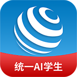 統(tǒng)一ai智能教育學生版