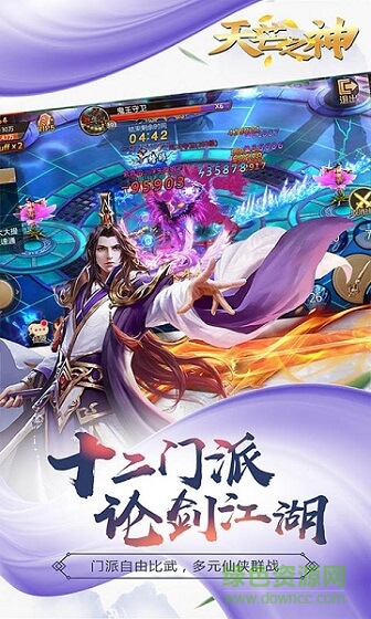 天芒之神bt版手游 v1.0.1 安卓版 0