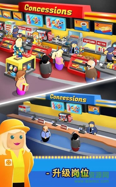 影院經(jīng)理游戲Box Office Tycoon v2.0.3 安卓版 1