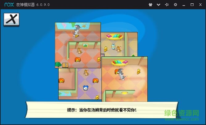 湯姆杰瑞安卓版下載