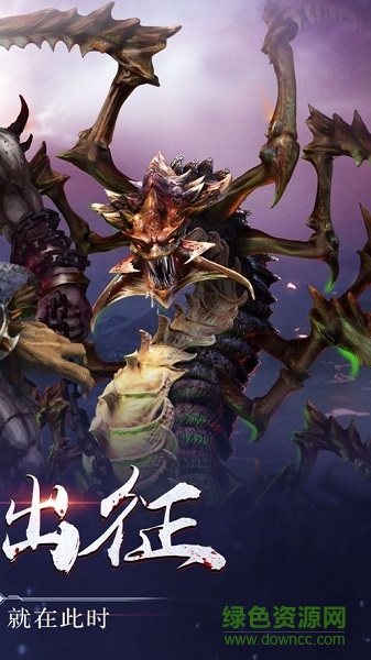 開天傳說官方下載