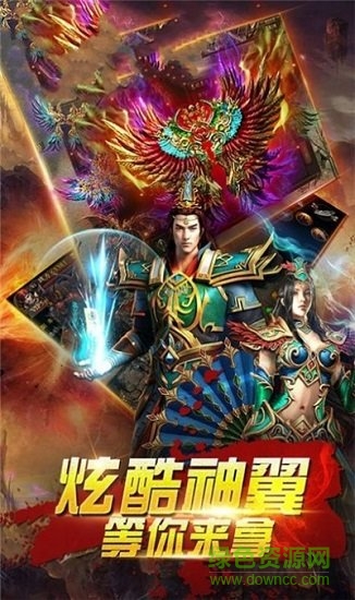 天命交錯最新版 v1.0.2 安卓版 0