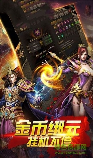 天命交錯最新版 v1.0.2 安卓版 1