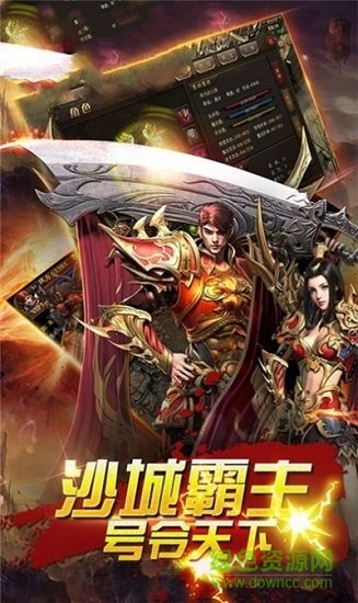 天命交錯最新版 v1.0.2 安卓版 3