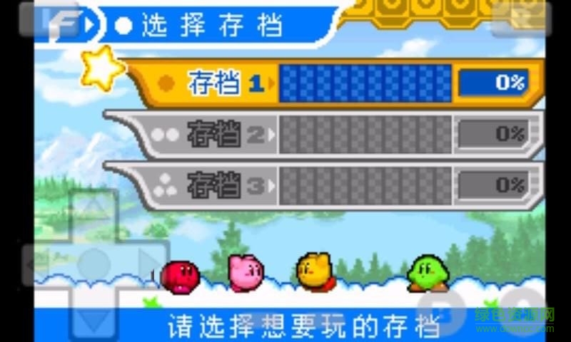 星之卡比鏡之大迷宮游戲下載