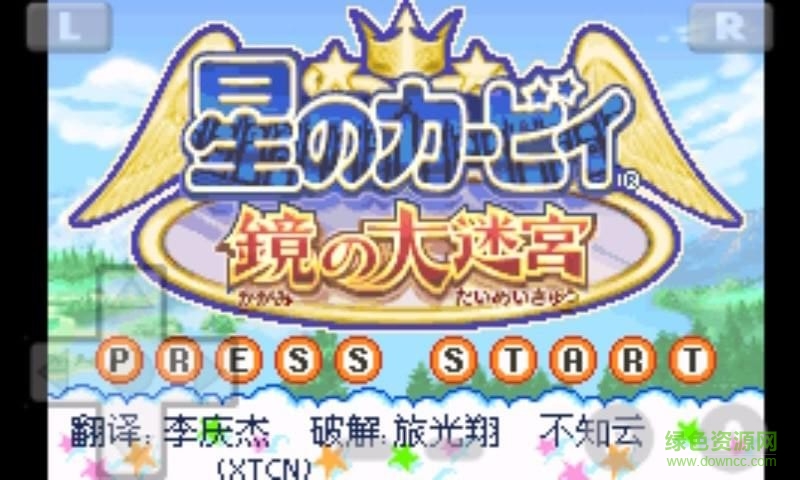 星之卡比鏡之大迷宮 v1.6.2 安卓版 3