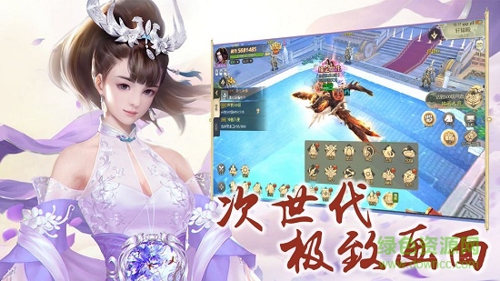 問劍尋緣 v1.0.95 安卓版 0