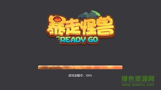 暴走怪獸抽手機 v1.0 安卓版 0