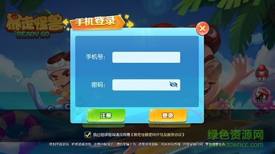 暴走怪獸手游下載